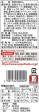 Load image into Gallery viewer, サッポロ一番 みそラーメン 100g×10食|香り立つ味噌スープともちもち麺のロングセラー