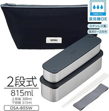Load image into Gallery viewer, Thermos 2-Tier Lunch Box 815 ml | Slim Design | Leak-Resistant | With Chopsticks & Insulated Case | Grey Black