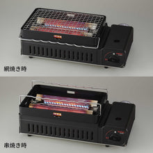 Load image into Gallery viewer, Iwatani Robata Grill “Aburiya 2” CB-ABR-2 | Tabletop Cassette Gas Grill | Skewers & BBQ Grill | Made in Japan