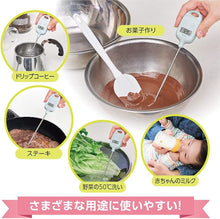 Load image into Gallery viewer, Tanita Stick Thermometer TT-583 BL | -50 to 250°C | Waterproof | 1-Second Updates | Cooking, Baking & Food Safety | Magnet & Holder Included