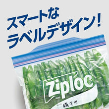 Load image into Gallery viewer, 【Value Pack 60 Bags】Ziploc Freezer Bags L Size | Durable Zip Seal | Freezer-Safe | Perfect for Large Ingredients & Meal Prep