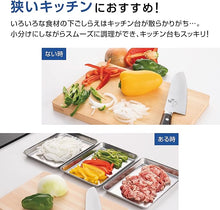 Load image into Gallery viewer, 【Made in Japan | 5-Piece Set】KAI Stainless Steel Tray – Medium 21.5 × 15 cm | Perfect for Prep, Cooking & Serving | Dishwasher Safe