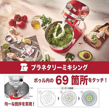 Load image into Gallery viewer, KitchenAid Stand Mixer 3.5QT + Food Grinder Special Set | 10 Speeds | All-Metal Body | Durable Design
