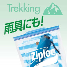 Load image into Gallery viewer, 【Value Pack 60 Bags】Ziploc Freezer Bags L Size | Durable Zip Seal | Freezer-Safe | Perfect for Large Ingredients &amp; Meal Prep
