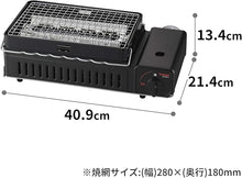 Load image into Gallery viewer, Iwatani Robata Grill “Aburiya 2” CB-ABR-2 | Tabletop Cassette Gas Grill | Skewers &amp; BBQ Grill | Made in Japan
