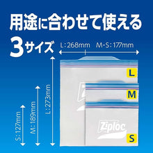 Load image into Gallery viewer, 【Value Pack 60 Bags】Ziploc Freezer Bags L Size | Durable Zip Seal | Freezer-Safe | Perfect for Large Ingredients &amp; Meal Prep
