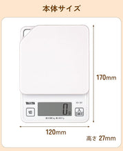 Load image into Gallery viewer, Tanita Cooking Scale KD-187 WH | 1 g Precision | Max 1 kg | Wall-Mountable | Slim &amp; Compact | White
