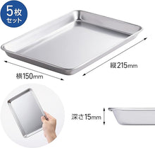 Load image into Gallery viewer, 【Made in Japan | 5-Piece Set】KAI Stainless Steel Tray – Medium 21.5 × 15 cm | Perfect for Prep, Cooking &amp; Serving | Dishwasher Safe
